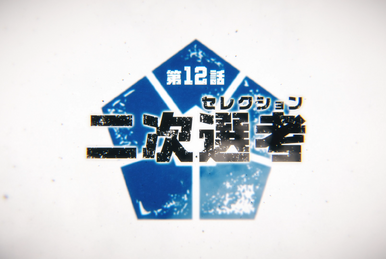 Blue Lock Episode 15 - Isagi Levels Up, Unlocks New Teammate Baro