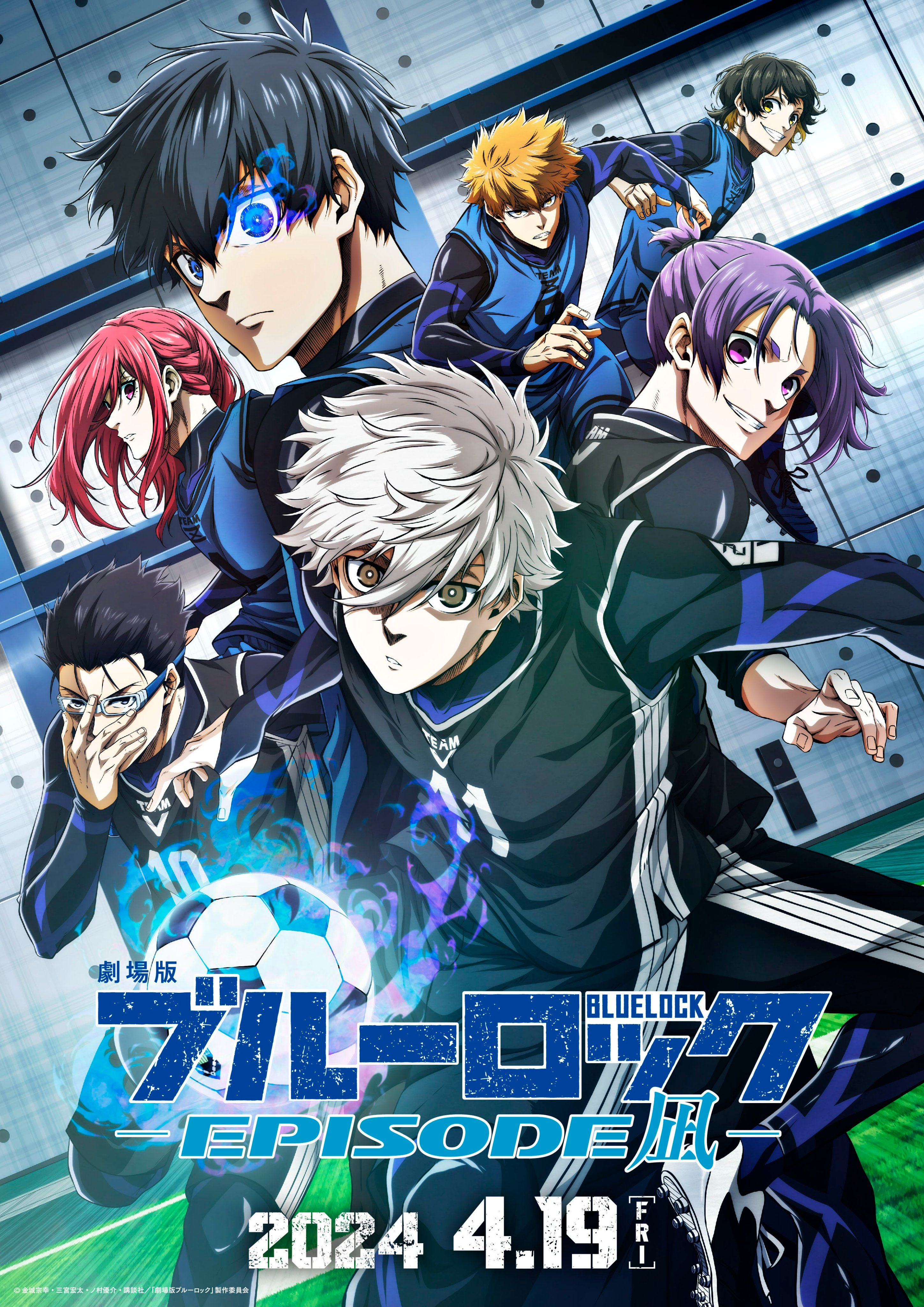 Blue Lock Football Manga Series is Getting a Stage Play in May