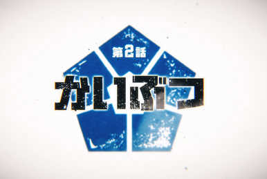 Blue Lock Episode 7 Release Date: Chigiri's Weapon - OtakuKart