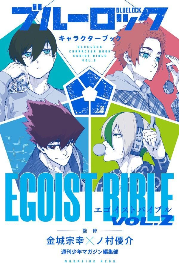 Blue Lock Character Book EGOIST BIBLE VOL. 2 | Wiki Blue