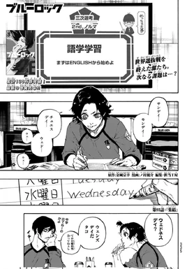 Chapter 093