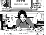 Chapter 93