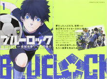 Volume 1 Full Cover