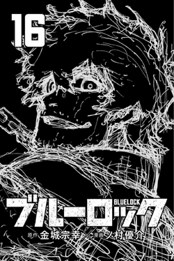 Volume 16 | Blue Lock Wiki | Fandom