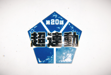 Blue Lock Episode 23 Release Date & Time