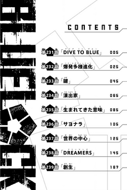 ブルーロック（27）』（金城 宗幸,ノ村 優介）｜講談社