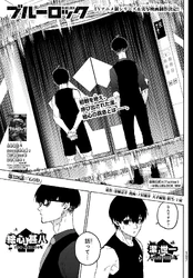 Chapter 328: "God" Released on December 10, 2025