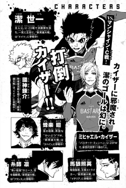 Volume 22 | Blue Lock Wiki | Fandom