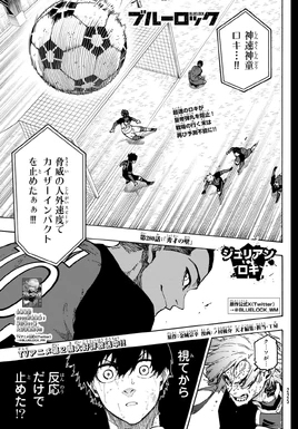 Chapter 280 | Blue Lock Wiki | Fandom