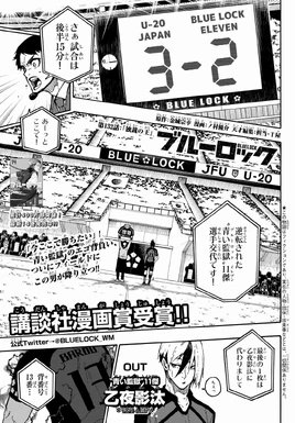 Chapter 132