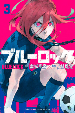Blue Lock Anime Manga Soccer Yoichi Asahi Gin Gurimu Hyoma Jingo Megur – A  Birthday Place