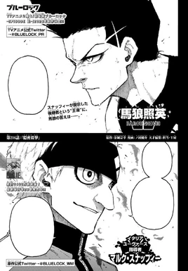 Chapter 216