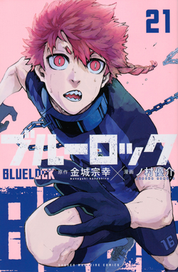 Yo Hiori will be on the cover of Blue Lock Volume 24 : r/BlueLock