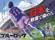 Chapter 197.png (7.59 MB) Chapter 197