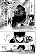 Chapter 090