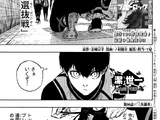 Chapter 90