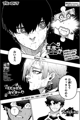 Chapter 289 | Blue Lock Wiki | Fandom