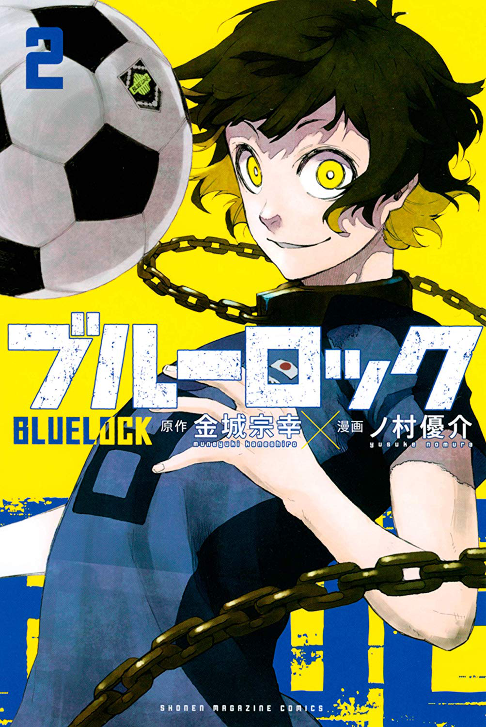 My Blog — Sae Itoshi (糸師 冴) - Blue Lock - Episode 2