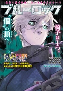Chapter 047.png (3.12 MB) Chapter 47