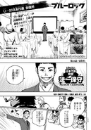 Kento Cho/Image Gallery | Blue Lock Wiki | Fandom