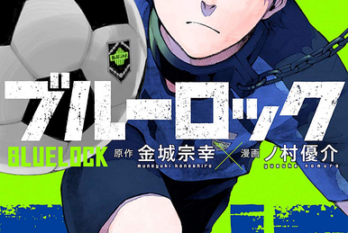 Blue Lock BlueLock Novel Book CHIGIRI REO RIN Manga  Japanese戦いの前、僕らは。千切・玲王・凛