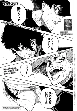 Chapter 30 (Episode Nagi)