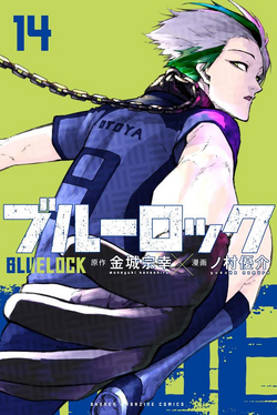 Blue lock arabic version Anime & manga : blue lock. Written by