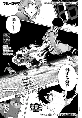 Chapter 325