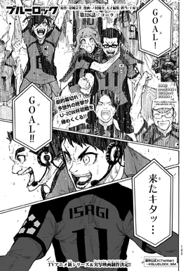 Chapter 326 | Blue Lock Wiki | Fandom