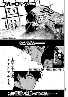 Chapter 064
