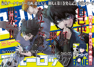 Blue Lock Japanese Manga Vol. 24, 25, 26 set Muneyuki Kaneshiro