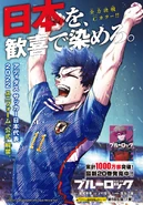 Chapter 186.png (3.83 MB) Chapter 186