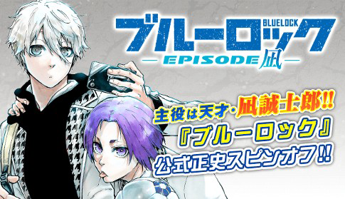 Chapter 10 (Episode Nagi), Blue Lock Wiki