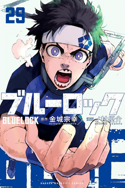 Nijiro Nanase | Blue Lock Wiki | Fandom
