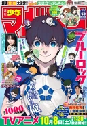 WSM Issue 45 2022.png (1.84 MB) Issue #45, 2022