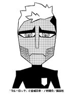 Kyohei Shiguma | Blue Lock Wiki | Fandom