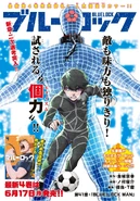 Chapter 041.png (2.81 MB) Chapter 41