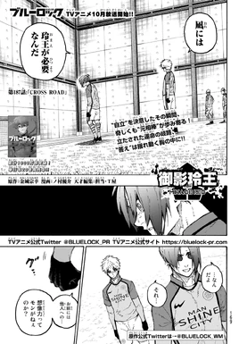 Chapter 187