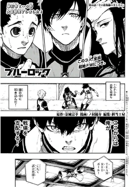 Chapter 048