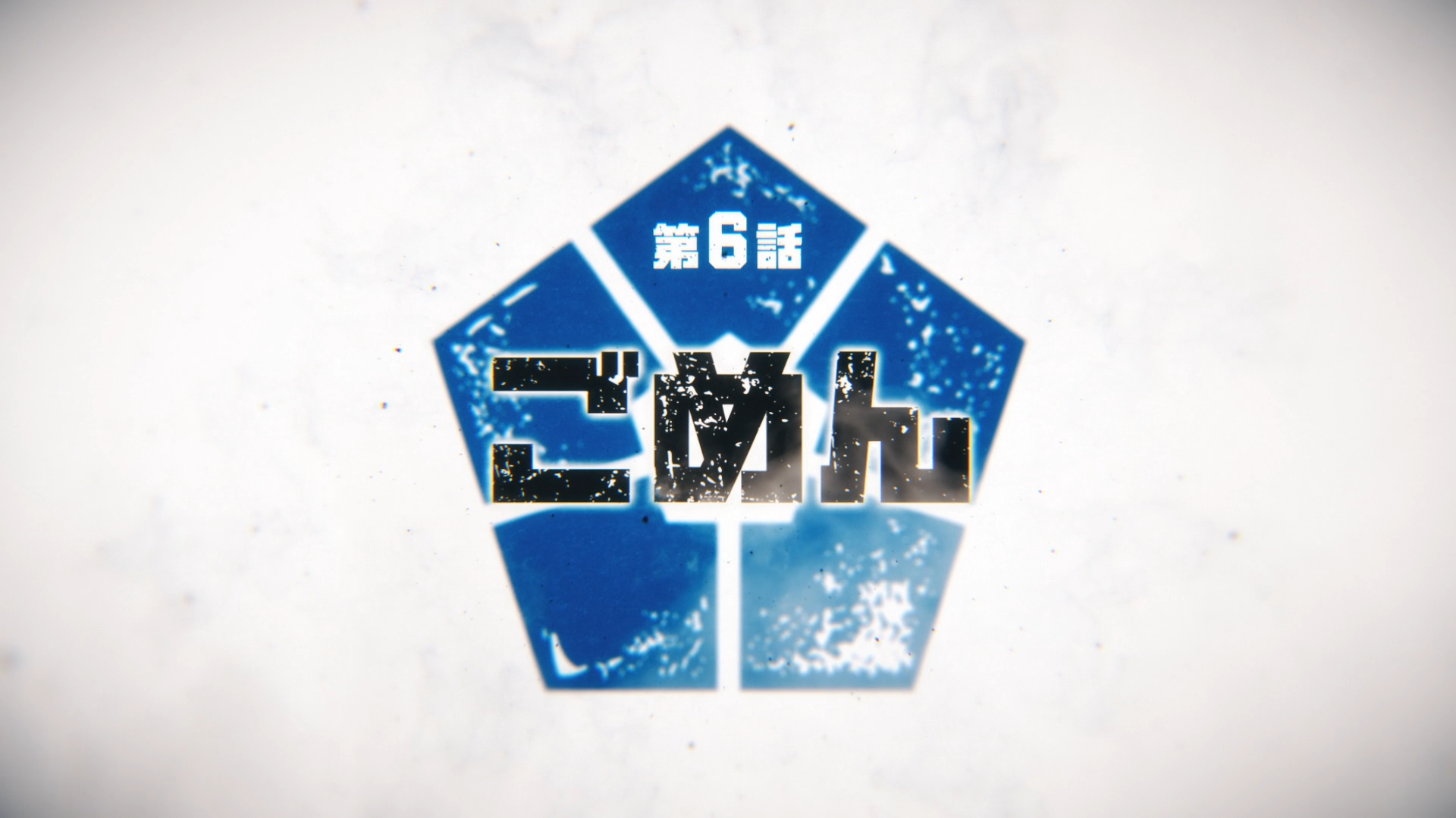 Chigiri Hyouma Icon - Blue Lock - ブルーロック - Episode 6