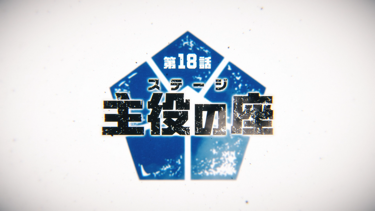 Episode 21  Blue Lock - BiliBili