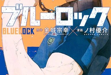 Volume 8 | Blue Lock Wiki | Fandom