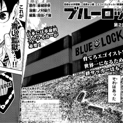 Blue Lock Wiki Fandom Blue Lock Wiki Fandom