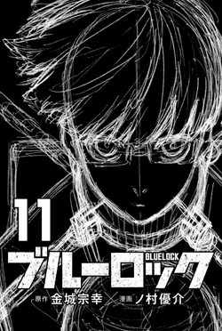 Blue Lock Manga Volume 11