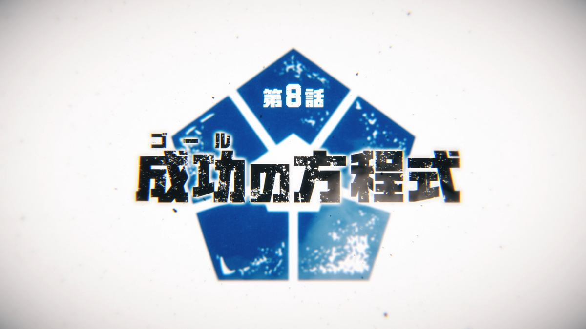 Animanga Zone - REMINDER: BLUE LOCK & MY HERO ACADEMIA Season 6 only have 3  episodes left!
