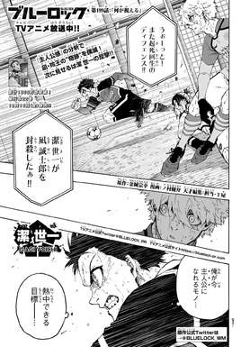 Chapter 199