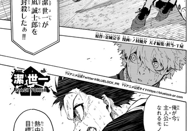 Blue Lock chapter 220 spoilers and raw scans: Kaiser becomes unstoppable,  uses Isagi to gain control