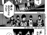 Chapter 87