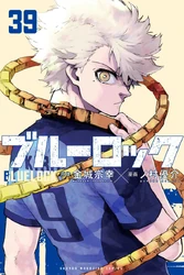 JP Volume 39.png (939 KB) Volume 39 Released on June 17, 2026