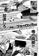 Chapter 120